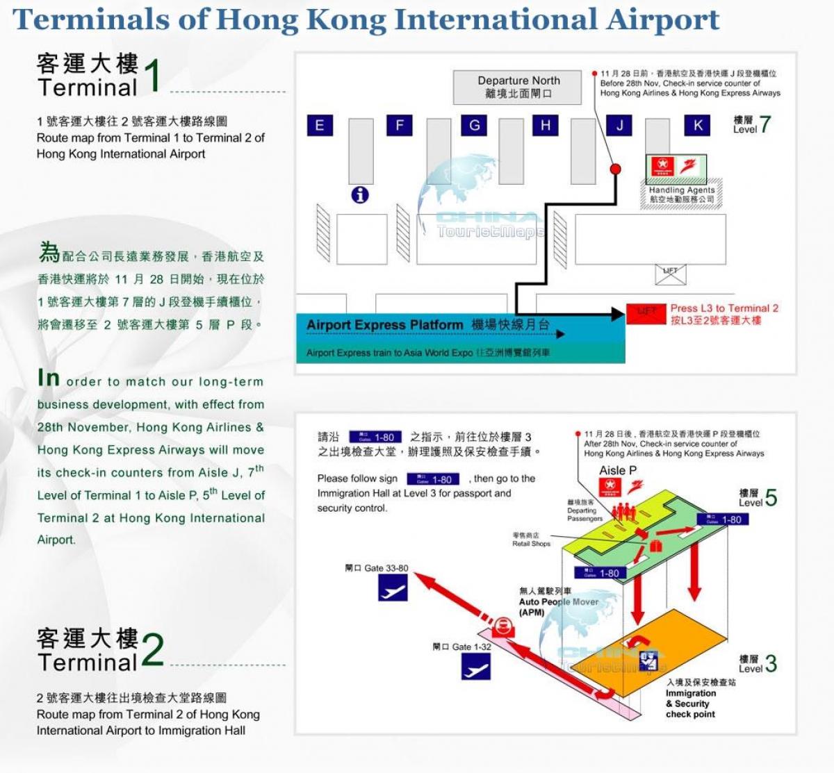 Hong Kong airport terminal 2 map